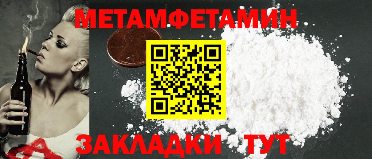 Амфетамин 97% Балашов