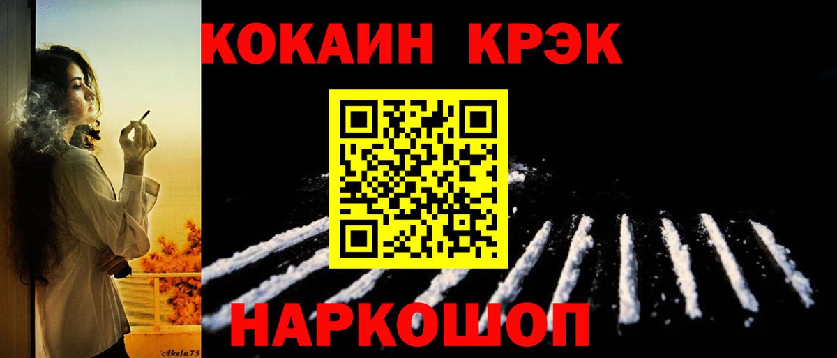 Cocaine Columbia Балашов