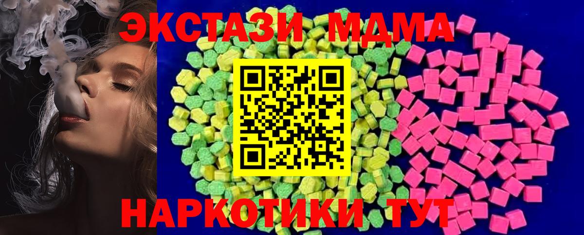 Балашов    зеркало  Вход с VPN  Ecstasy XTC 