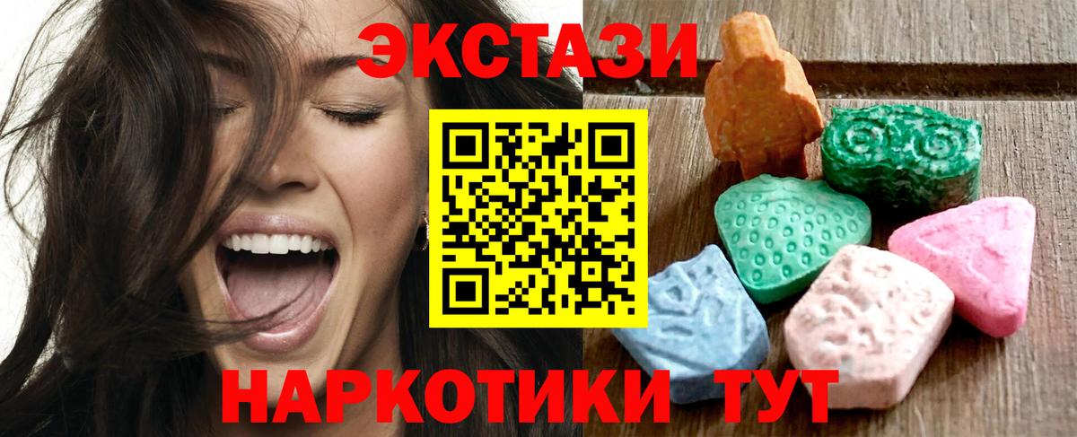 Ecstasy louis Vuitton Балашов