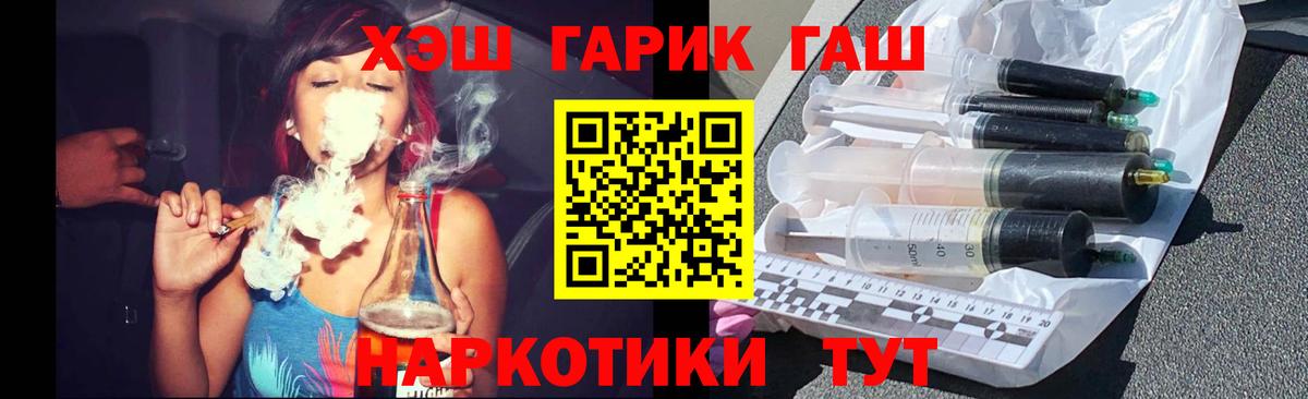 Балашов  Гашиш Premium  Гашиш ice o lator  Вход с VPN 