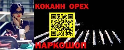 кристаллы Кинель