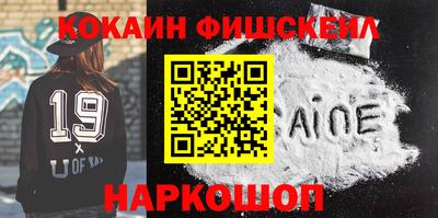 кристаллы Кинель