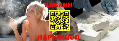 кристаллы Кинель