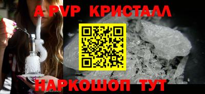 меф Комсомольск-на-Амуре