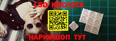 ГАЛЛЮЦИНОГЕННЫЕ ГРИБЫ Кингисепп