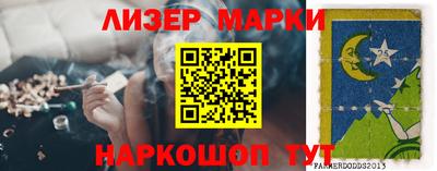 кристаллы Кинель