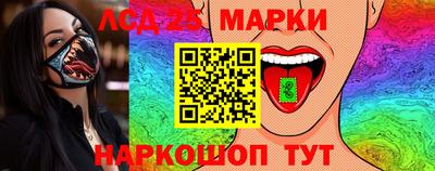 ГАЛЛЮЦИНОГЕННЫЕ ГРИБЫ Кингисепп
