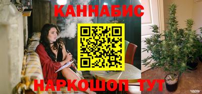 кристаллы Кинель