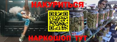 кристаллы Кинель