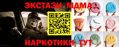 кристаллы Кинель