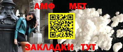 кристаллы Кинель