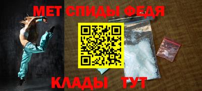 кристаллы Кинель