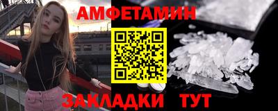 кристаллы Кинель