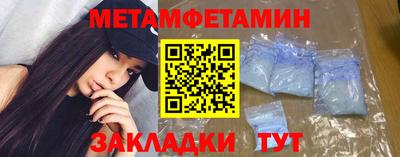 кристаллы Кинель