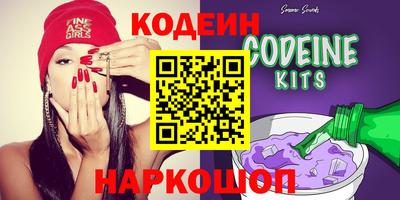 кристаллы Кинель