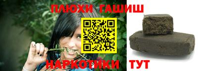 ГАЛЛЮЦИНОГЕННЫЕ ГРИБЫ Кингисепп