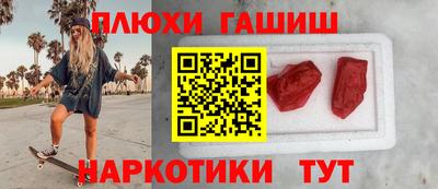 ГАЛЛЮЦИНОГЕННЫЕ ГРИБЫ Кингисепп