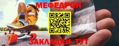 кристаллы Кинель