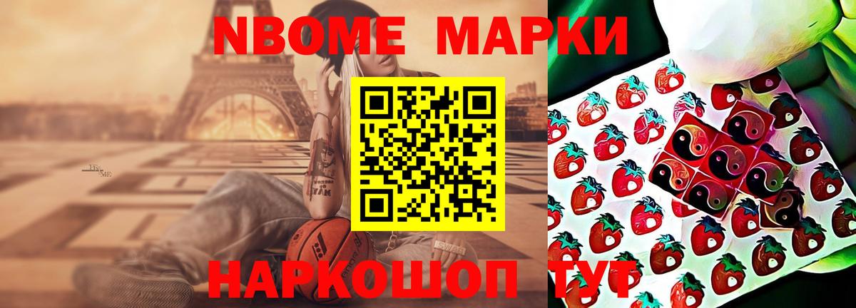 Балашов  Лсд 25 экстази кислота  Вход с VPN  LSD-25 экстази кислота 