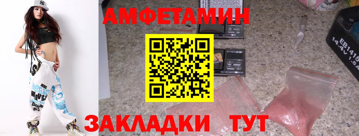 Первитин пудра  Первитин пудра  Вход с VPN  Первитин  Балашов 