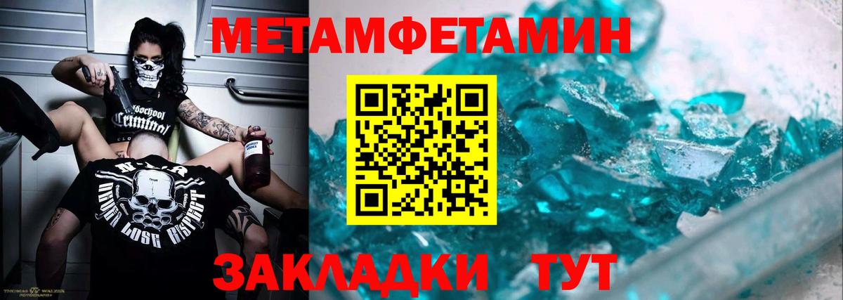 Балашов  Гашиш  Вход с VPN  Гашиш  Бошки Шишки  Cocaine  Мефедрон кристаллы  Купить наркоту 
