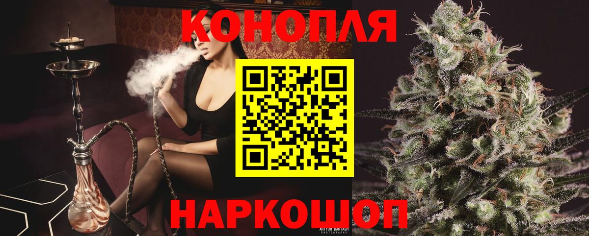 Бошки Шишки сатива  МАРИХУАНА Amnesia  Вход с VPN  Марихуана SATIVA & INDICA  Балашов 